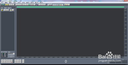 cool edit pro 2.0漢化版