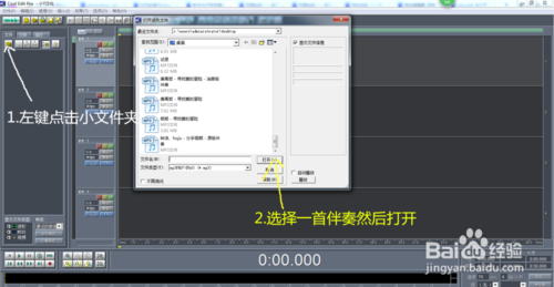 cool edit pro 2.0漢化版