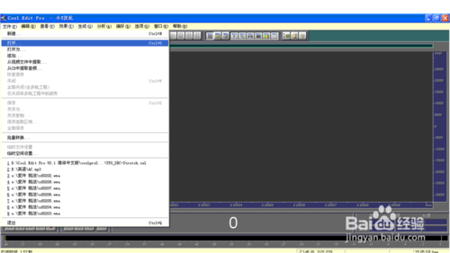 cool edit pro 2.0漢化版