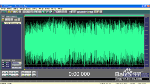 cool edit pro 2.0漢化版