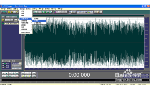 cool edit pro 2.0漢化版