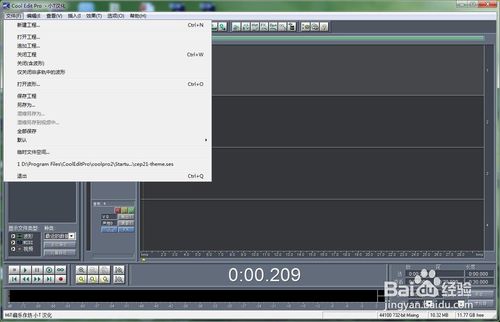 cool edit pro 2.0漢化版
