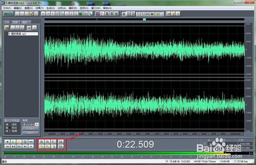 cool edit pro 2.0漢化版