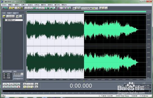 cool edit pro 2.0漢化版