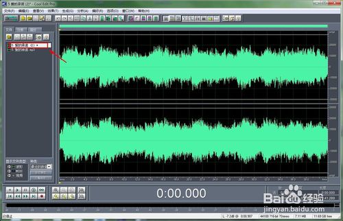cool edit pro 2.0漢化版