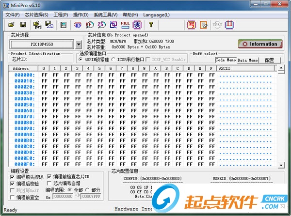 minipro編程器下載