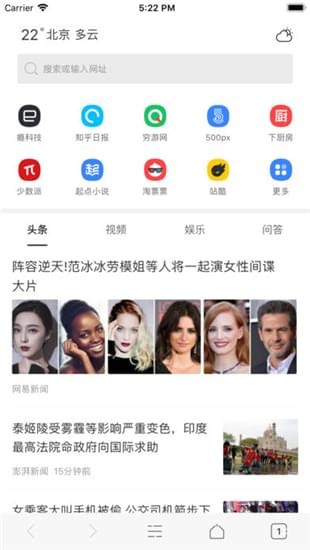 米橙瀏覽器下載