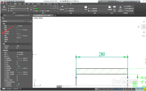 autocad2016