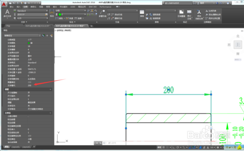 autocad2016