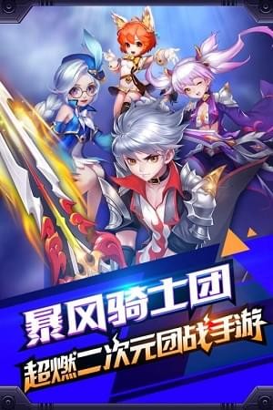 創(chuàng)世對(duì)決手游