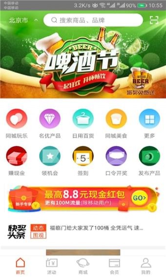 快領(lǐng)獎(jiǎng)