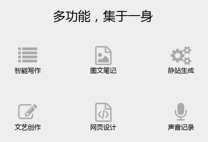 WDTP靜態(tài)網(wǎng)站生成器
