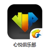 心悅俱樂部app
