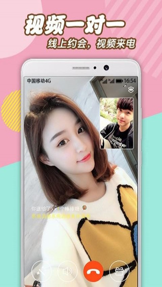 友電app
