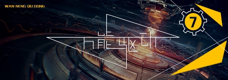 萬能驅(qū)動(dòng)助理