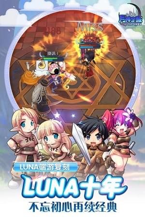 月神寶藏九游版