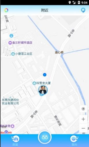 共享鏈 v1.56 安卓版