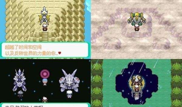 口袋妖怪漆黑的魅影修改器