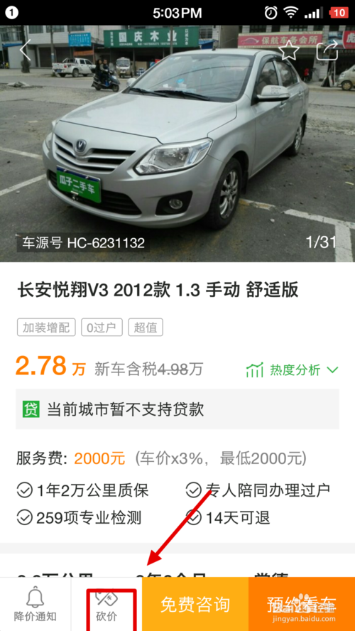 瓜子二手車直賣網(wǎng)