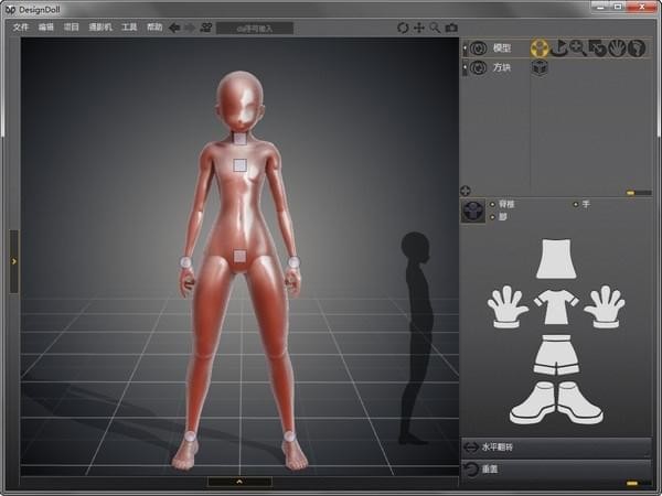 デザインドール破解版