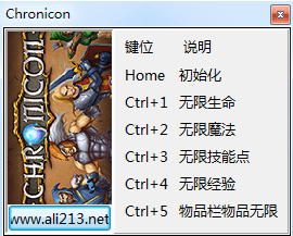 編年史五項(xiàng)修改器
