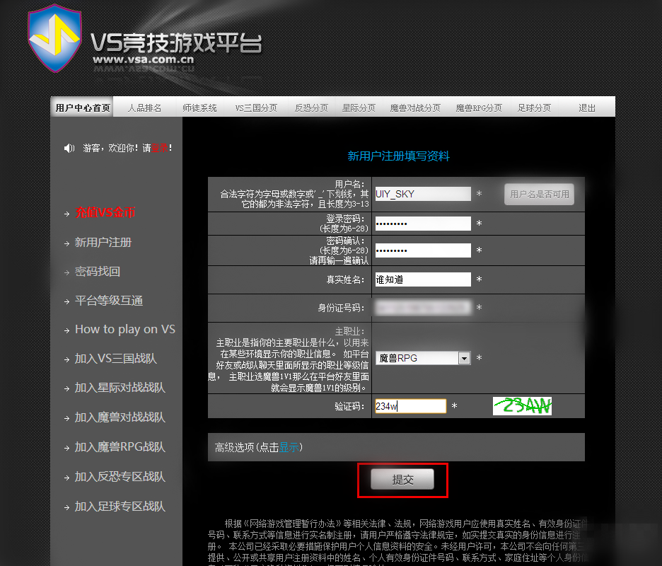 VS競(jìng)技游戲平臺(tái)