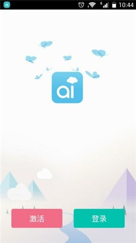 愛維寶貝教師版app