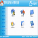 醫(yī)療機構(gòu)科室辦公管理系統(tǒng)下載 v2.1 免費版 