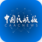 中國(guó)民航報(bào)APP V1.3.18 安卓版 