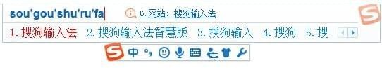 搜狗拼音輸入法智慧版