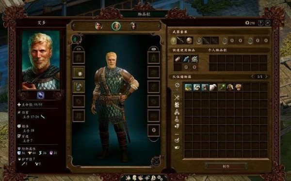 永恒之柱2死火幀數(shù)提升sweetfx畫質(zhì)補(bǔ)丁