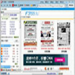 8點(diǎn)報(bào)讀報(bào)器下載 v2.0 官方版 