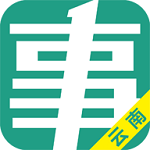 云南事考幫 v2.0.2.5 安卓版 