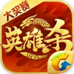 英雄殺iPad版 V3.0.9 官方版 