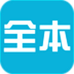 全本小說(shuō)下載器 V5.0.3 最新版 