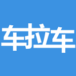 車拉車 v3.2.0 安卓版 