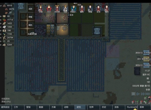 環(huán)世界b18mod整合包