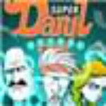 超級(jí)達(dá)里爾游俠漢化補(bǔ)丁下載 免費(fèi)版 