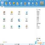 為創(chuàng)鑫捷包裝管理系統(tǒng)下載 v2018 免費(fèi)版 