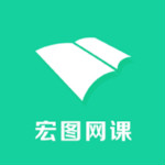 宏圖網(wǎng)課app v2.0.7 安卓版 