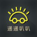 遞遞叭叭app下載 v1.2.3 安卓版 