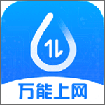 連尚萬能上網(wǎng)APP v2.28.2 安卓版 