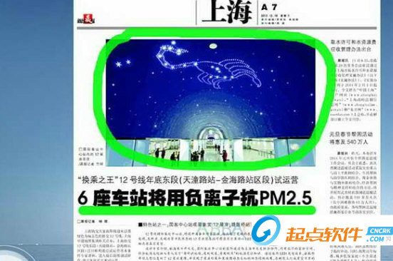 廷源互動(dòng)點(diǎn)評播報(bào)系統(tǒng)