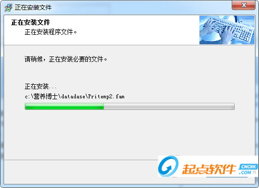 營(yíng)養(yǎng)博士智能配餐系統(tǒng)