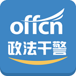 政法干警試題庫(kù)下載 v1.0.0 安卓版 