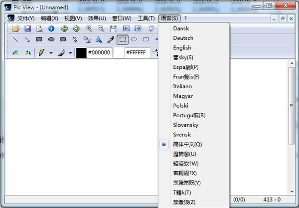Alternate Pic View(圖片瀏覽與編輯工具) v2.630 綠色版圖1