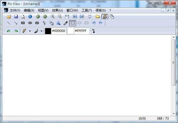 Alternate Pic View(圖片瀏覽與編輯工具) v2.630 綠色版圖2