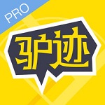 驢跡 2.3.2 iPhone版 