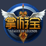 LOL掌游寶ios版 v5.1.8 官方版 