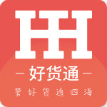 好貨通 v3.0.1 安卓版 